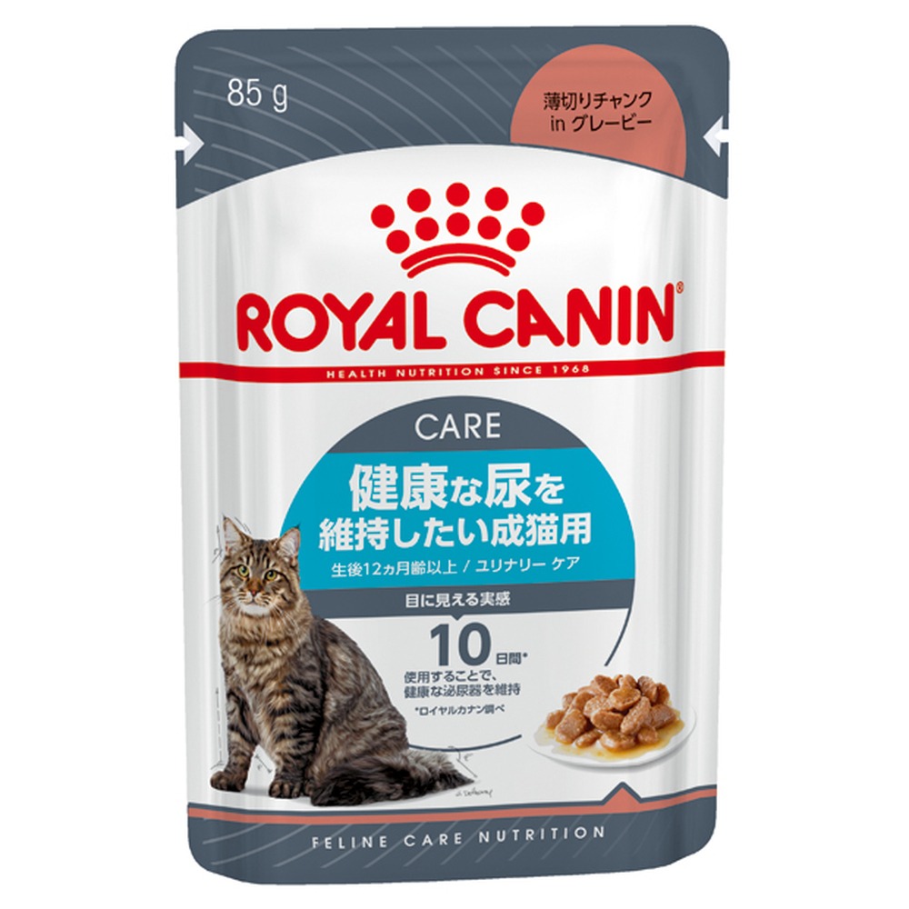 ROYAL CANIN｜ロイヤルカナン | Kishi Pet Online｜ペットフード